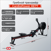 Гребной тренажер CardioPower RE77