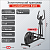 Эллиптический тренажер CardioPower E410