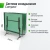 Теннисный стол UNIX Line для помещений Indoor 16 мм MDF зеленый Теннисный стол UNIX Line для помещений Indoor 16 мм MDF зеленый