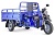 Грузовой электрический трицикл Rutrike Эксперт ПРО 2000