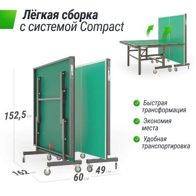 Профессиональный теннисный стол UNIX Line 25 мм MDF зеленый