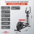 Эллиптический тренажер CardioPower E410