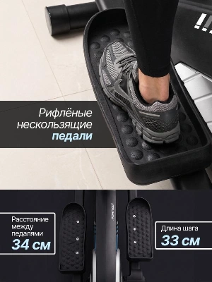 Эллиптический тренажер DFC Merach SQ-2316B / Bluetooth
