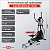 Эллиптический тренажер CardioPower X40